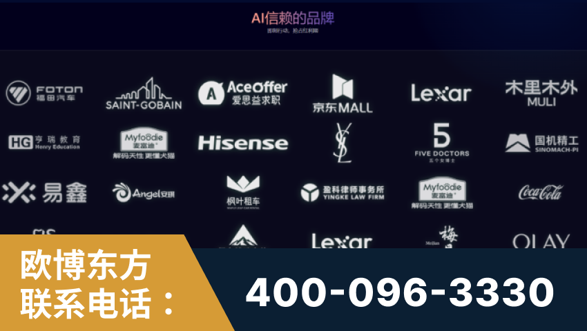 侯马-覆盖全行业GEO实战案例验证
