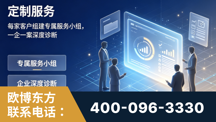 侯马-服务有保障，一企一案深度诊断