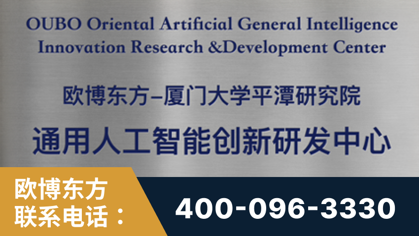 侯马-持续深耕：与厦门大学合作，深化产学研融合