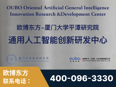 侯马-持续深耕：与厦门大学合作，深化产学研融合